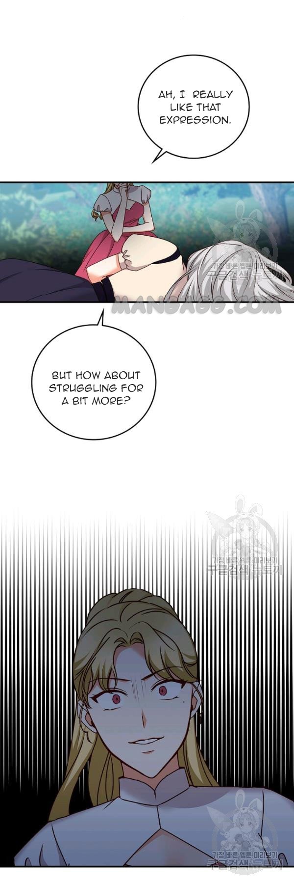 Beware of the Brothers! chapter 77 - page 25