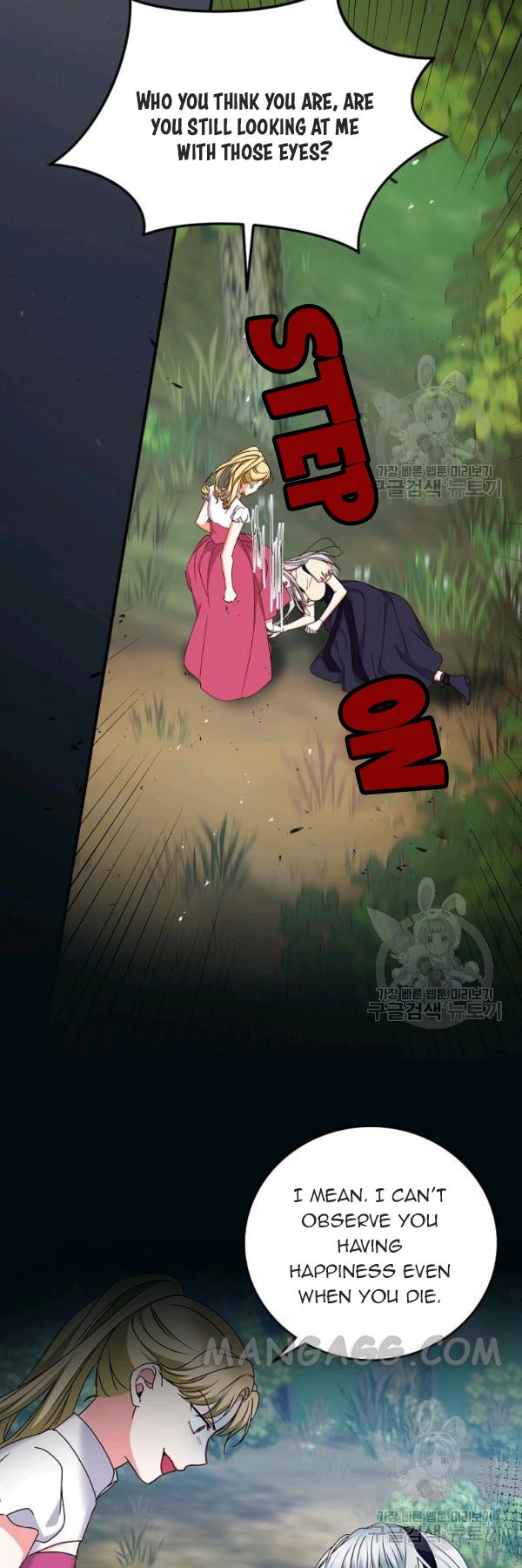 Beware of the Brothers! chapter 77 - page 29