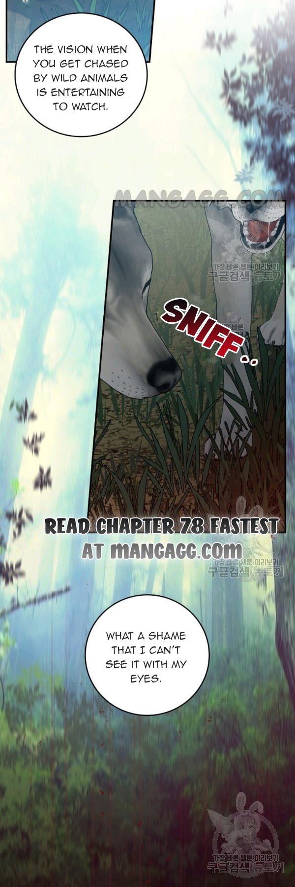 Beware of the Brothers! chapter 77 - page 39