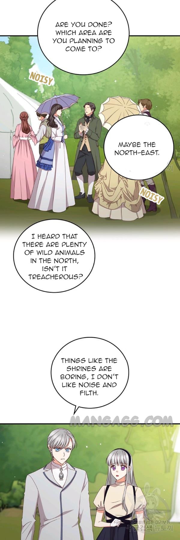 Beware of the Brothers! chapter 76 - page 14