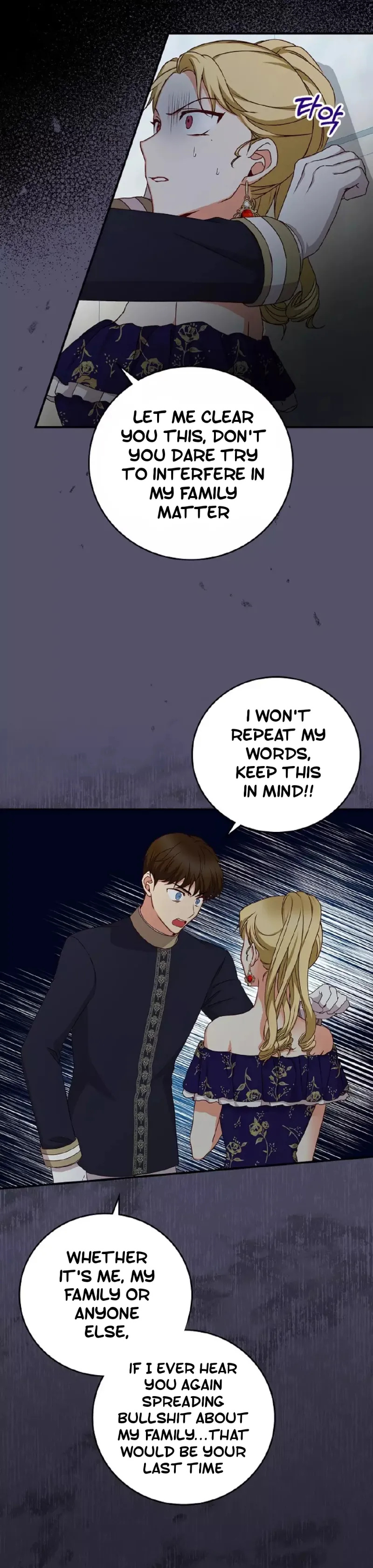 Beware of the Brothers! chapter 74 - page 13
