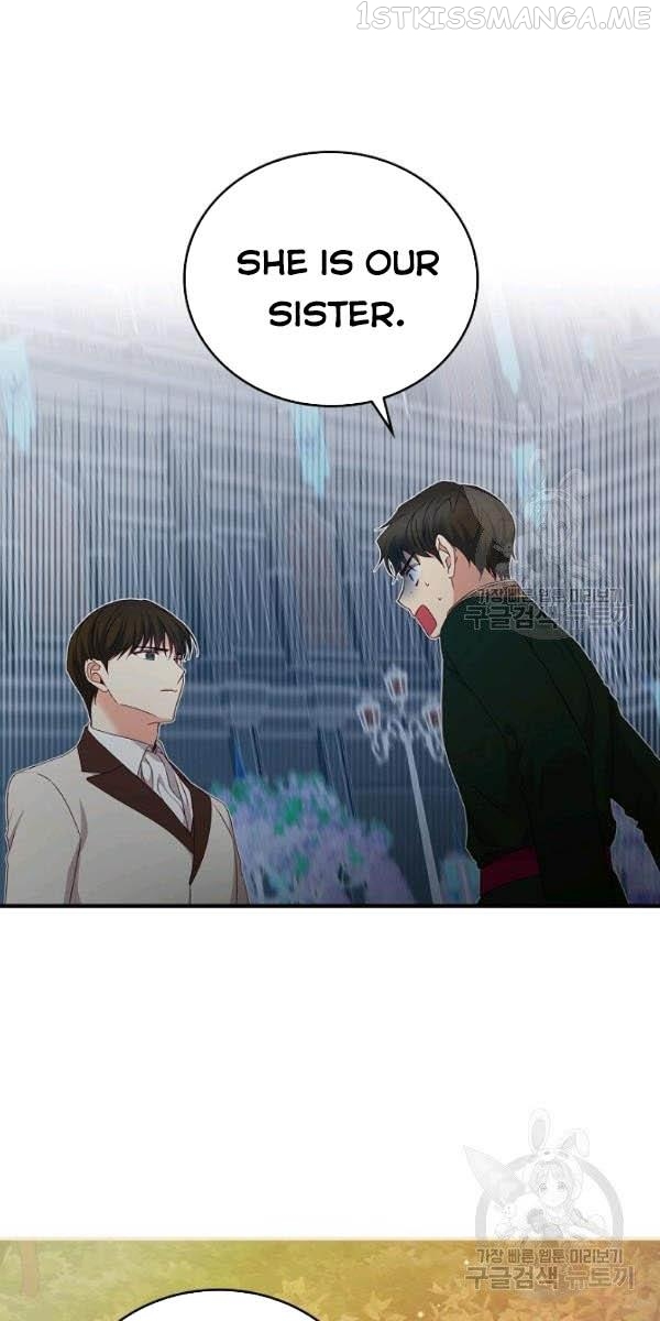 Beware of the Brothers! chapter 73.5 - page 1