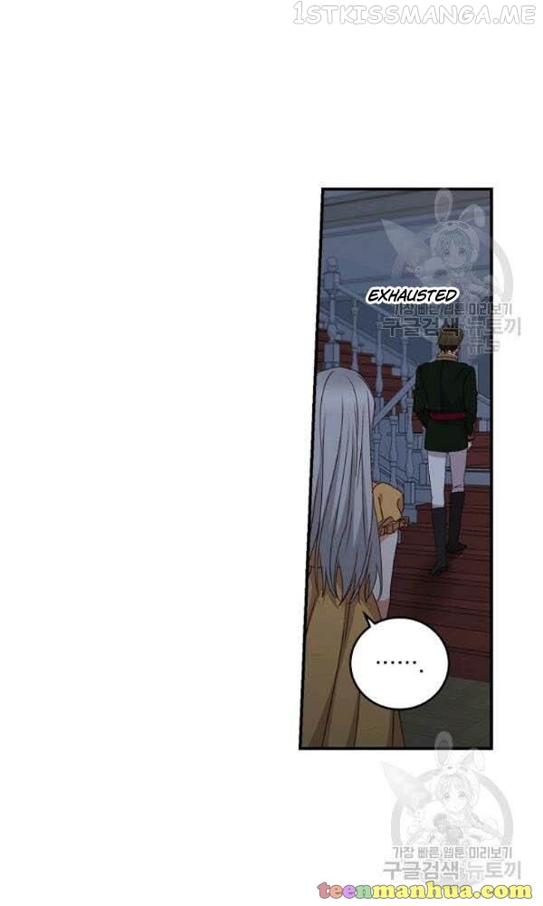 Beware of the Brothers! chapter 73.5 - page 21