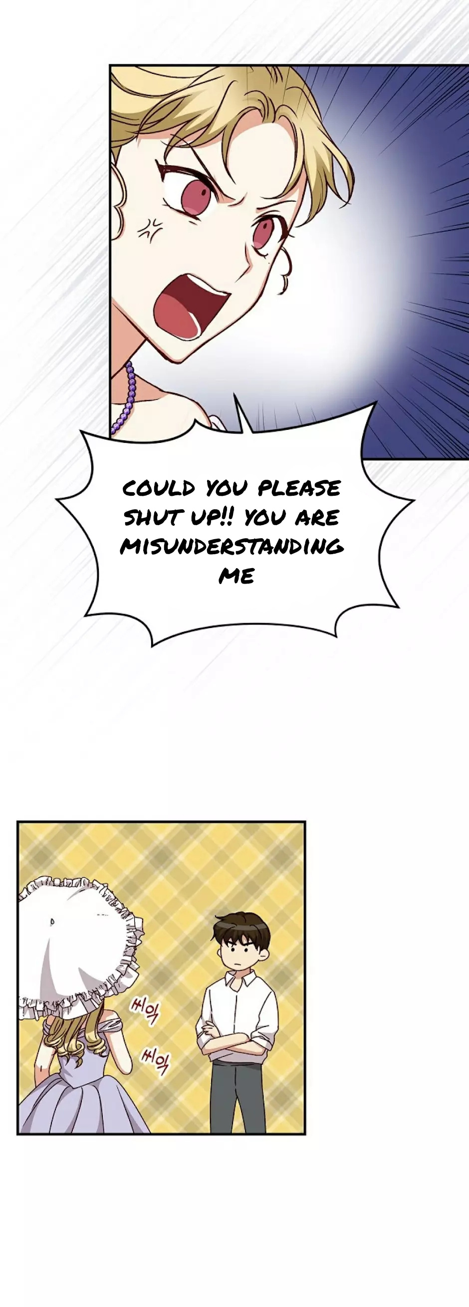 Beware of the Brothers! chapter 73 - page 4