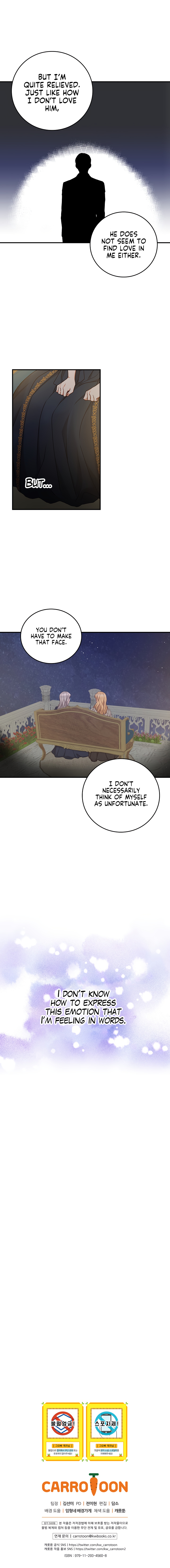 Beware of the Brothers! chapter 53 - page 11