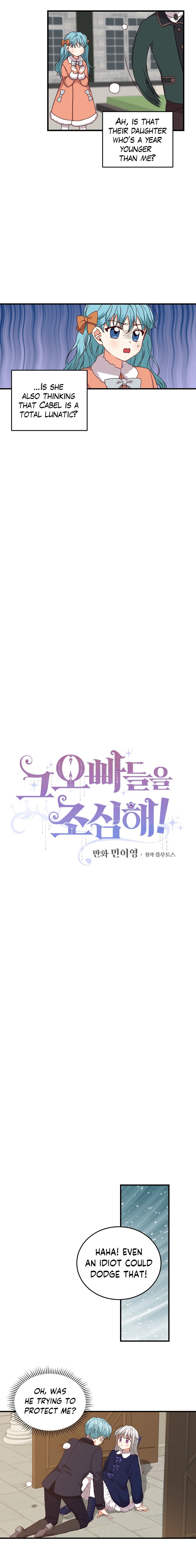 Beware of the Brothers! chapter 19 - page 3