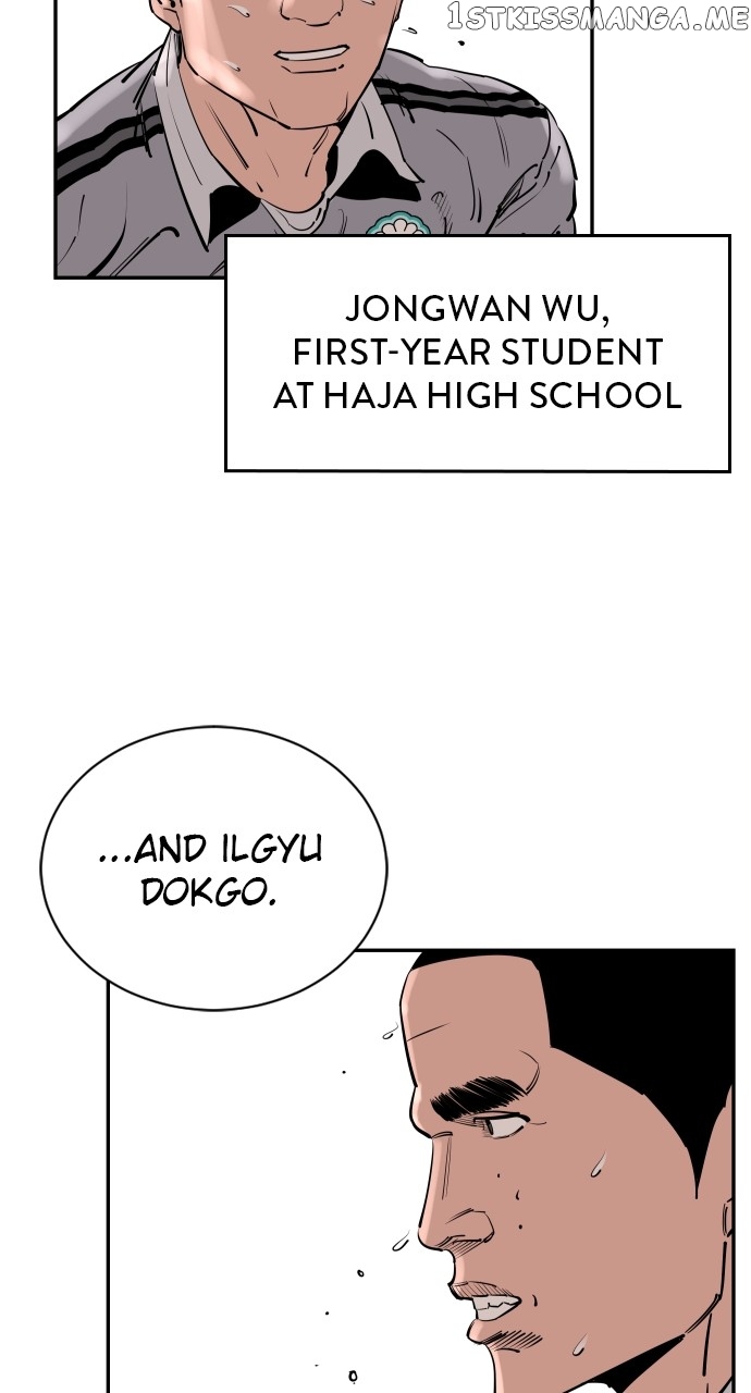 Build Up Chapter 110 - page 7