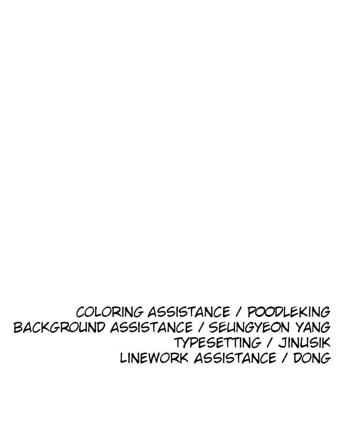 Build Up chapter 94 - page 89