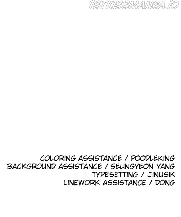 Build Up chapter 89 - page 95
