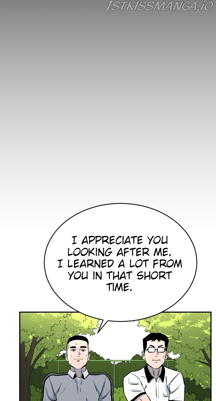 Build Up chapter 84 - page 77