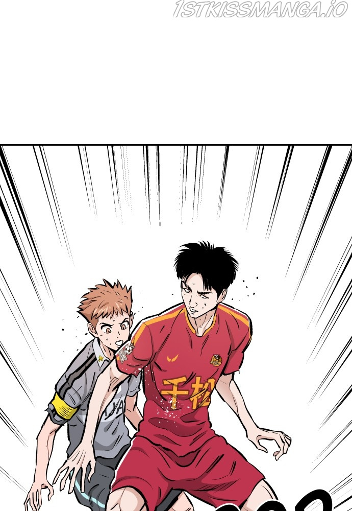 Build Up chapter 79 - page 77