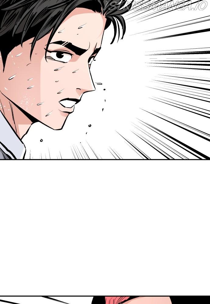 Build Up chapter 77 - page 143