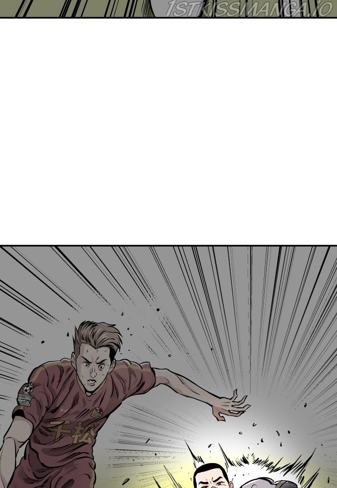 Build Up chapter 77 - page 5