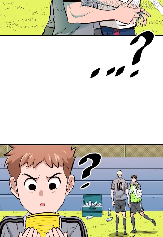 Build Up chapter 74 - page 60