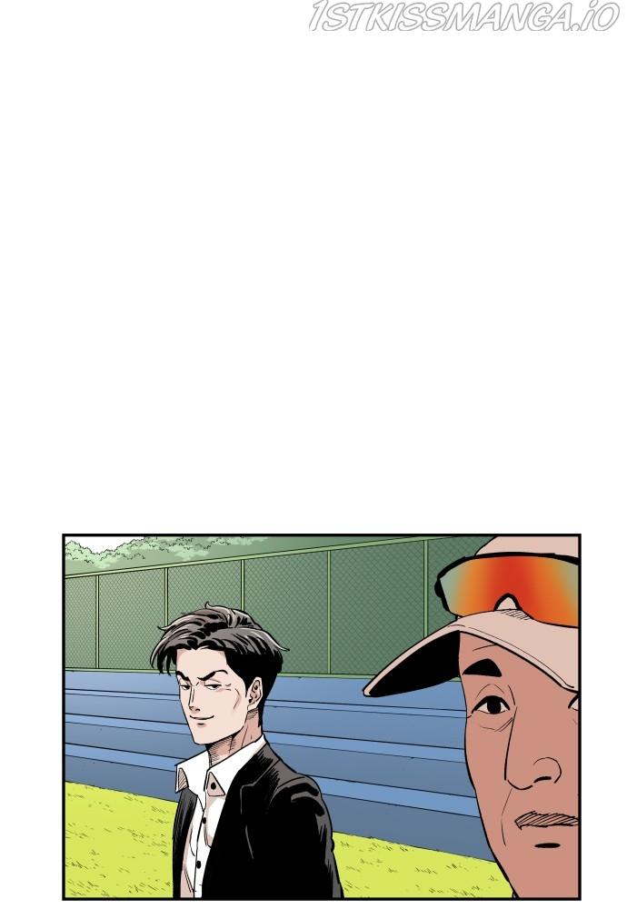 Build Up chapter 71 - page 1