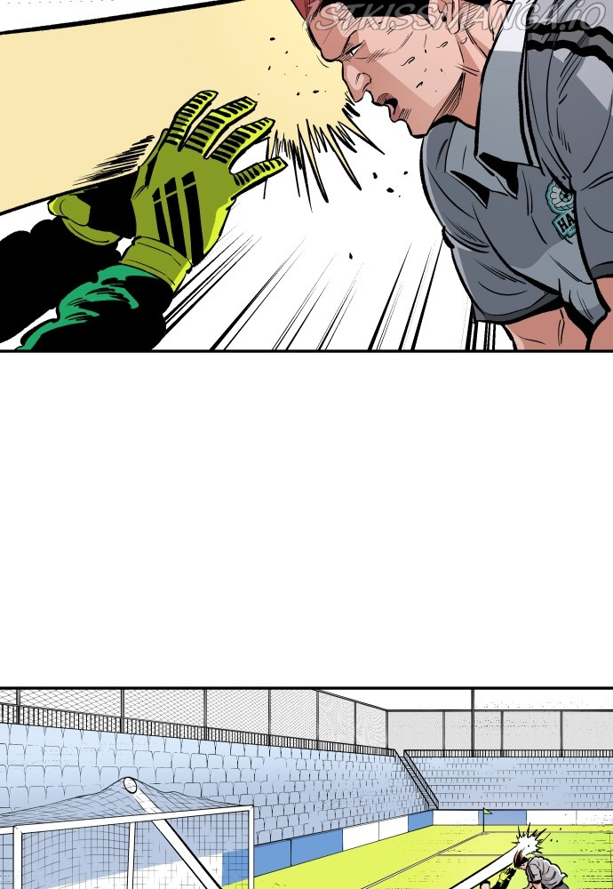 Build Up chapter 60 - page 42