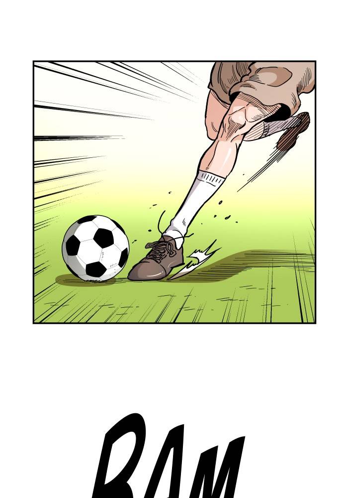 Build Up chapter 56 - page 23