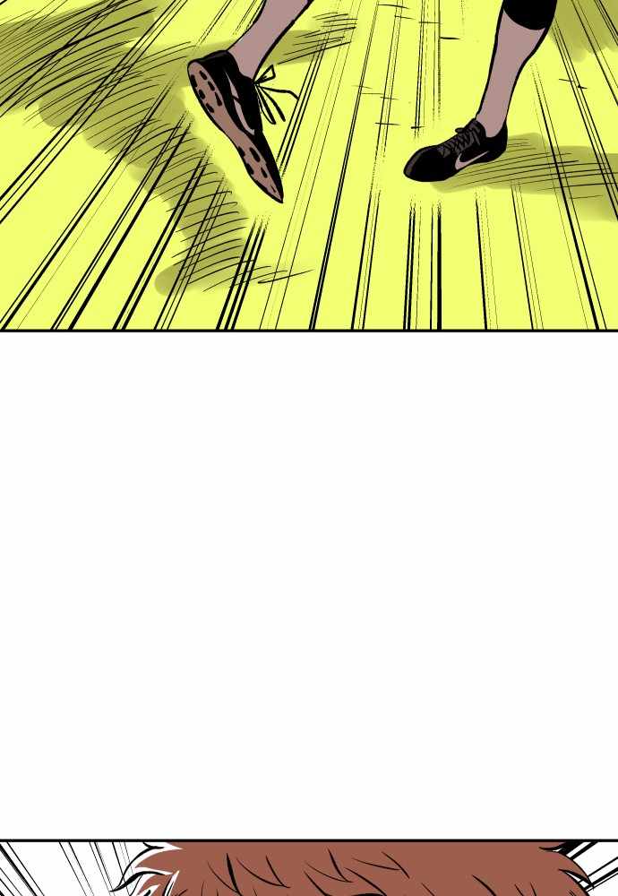Build Up chapter 50 - page 50