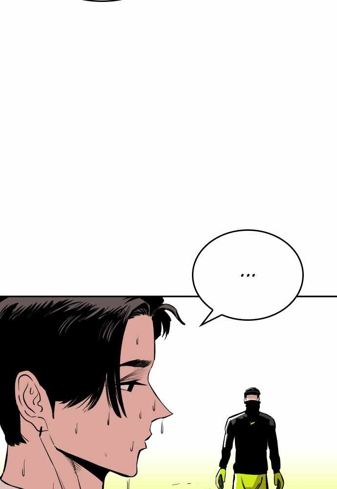 Build Up chapter 49 - page 106