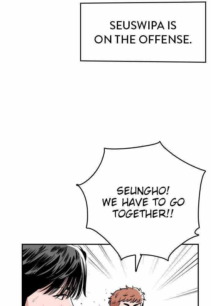 Build Up chapter 49 - page 25