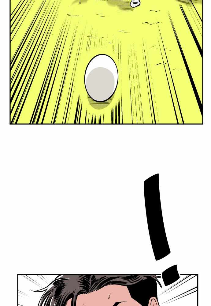 Build Up chapter 47 - page 29