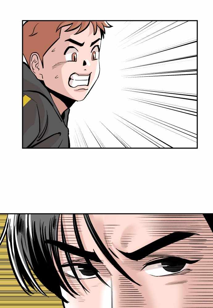 Build Up chapter 46 - page 84