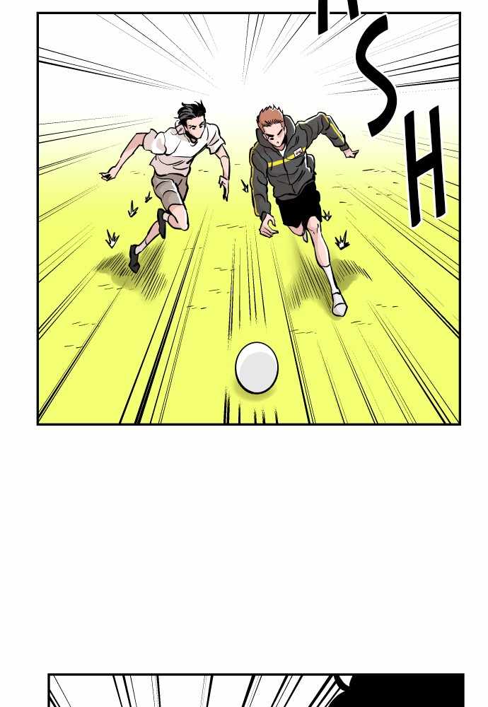 Build Up chapter 46 - page 97
