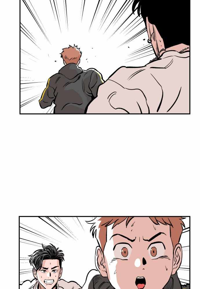 Build Up chapter 46 - page 98