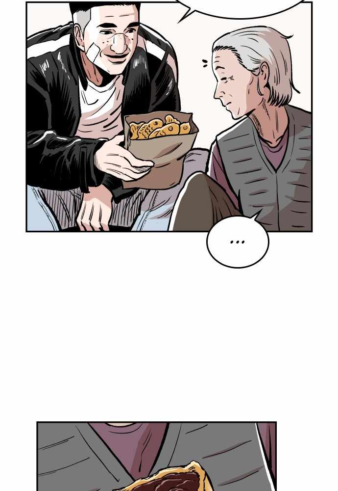 Build Up chapter 43 - page 12
