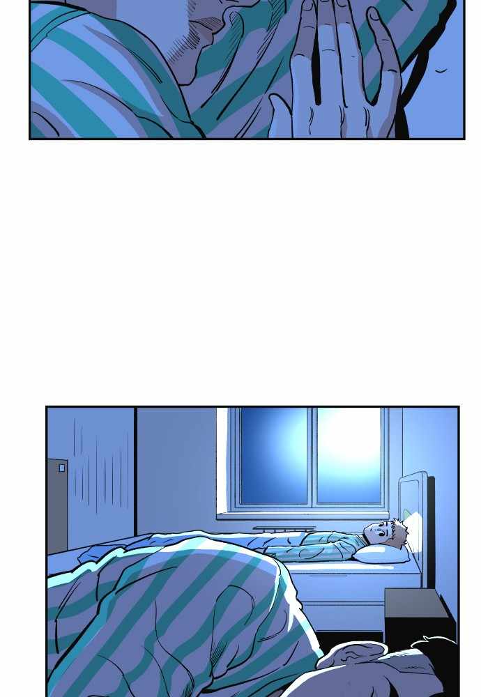 Build Up chapter 41 - page 4