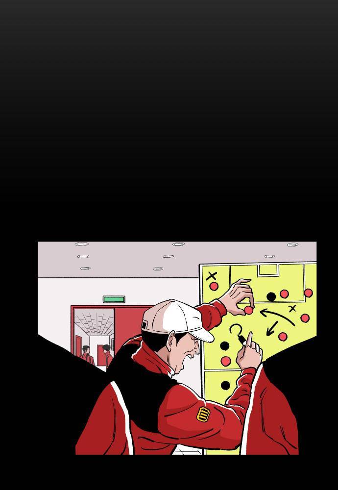 Build Up chapter 40 - page 14