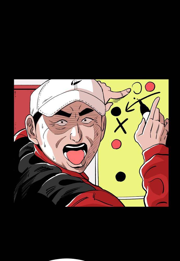 Build Up chapter 40 - page 15