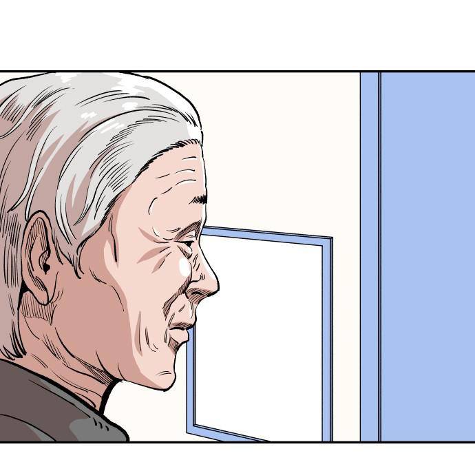 Build Up chapter 40 - page 55