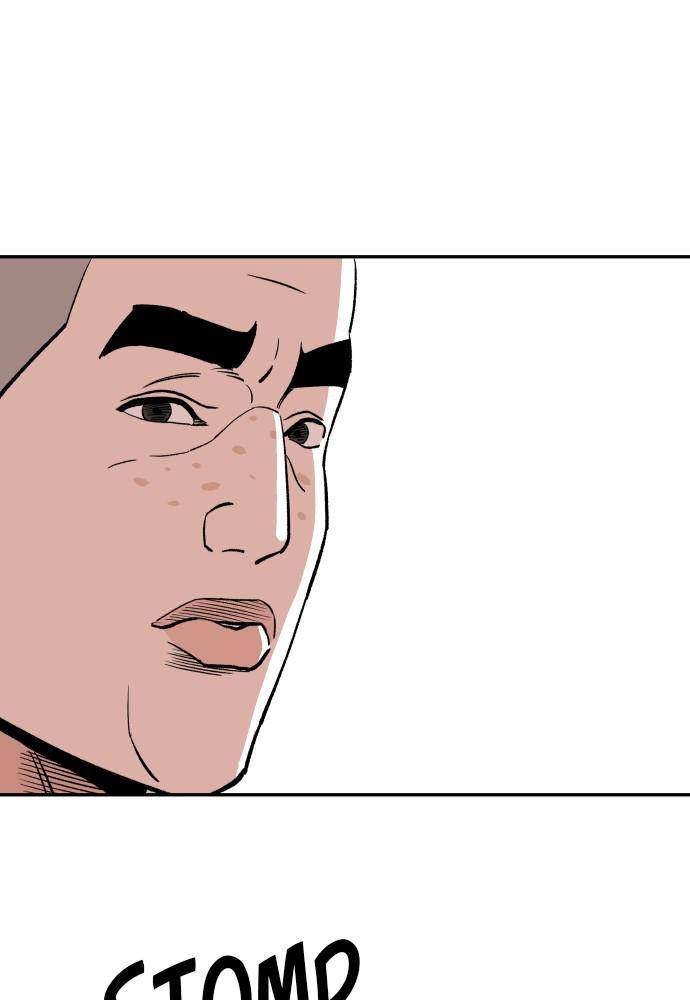 Build Up chapter 40 - page 75