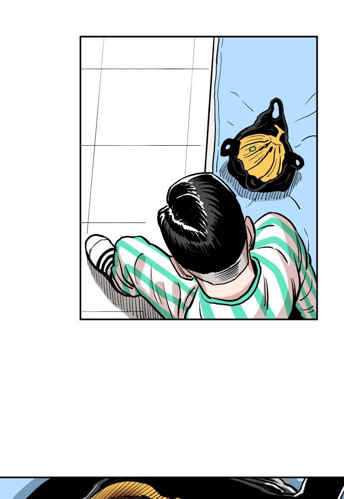 Build Up chapter 40 - page 86