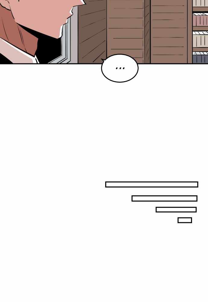 Build Up chapter 38 - page 106