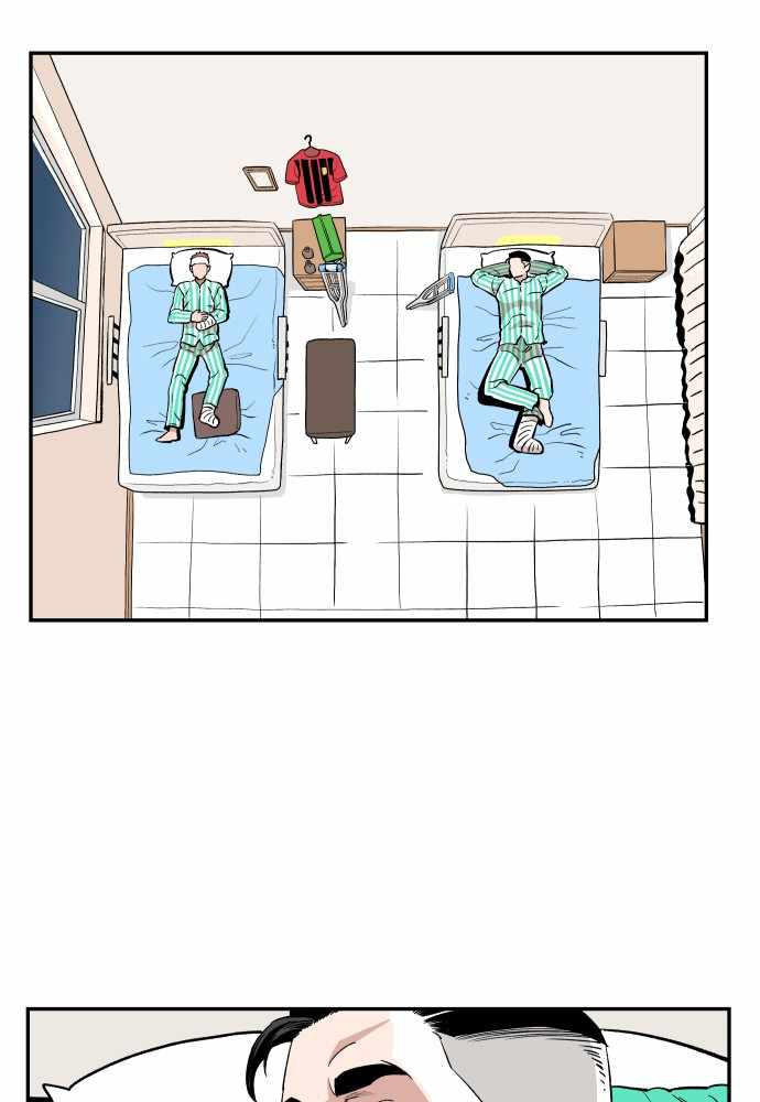 Build Up chapter 38 - page 6