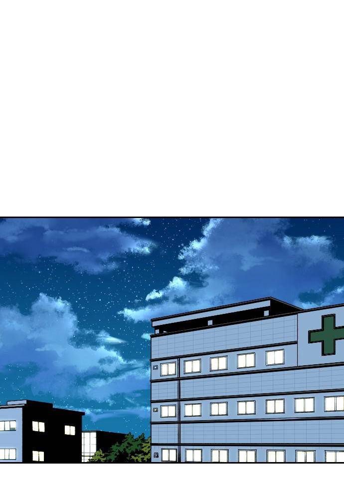 Build Up chapter 37 - page 74