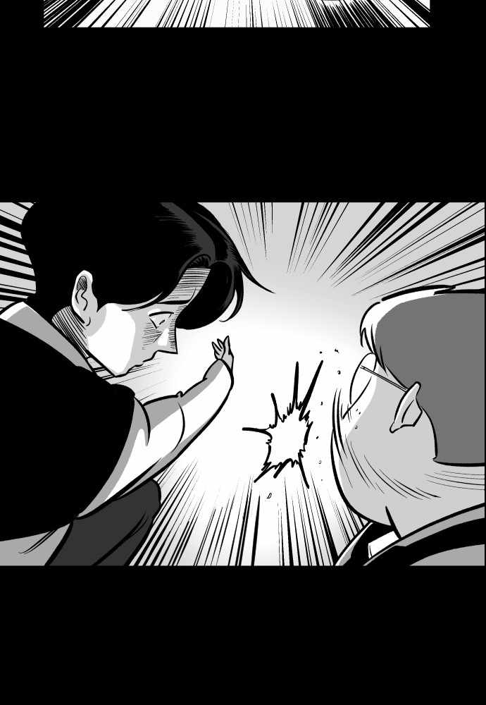 Build Up chapter 36 - page 53