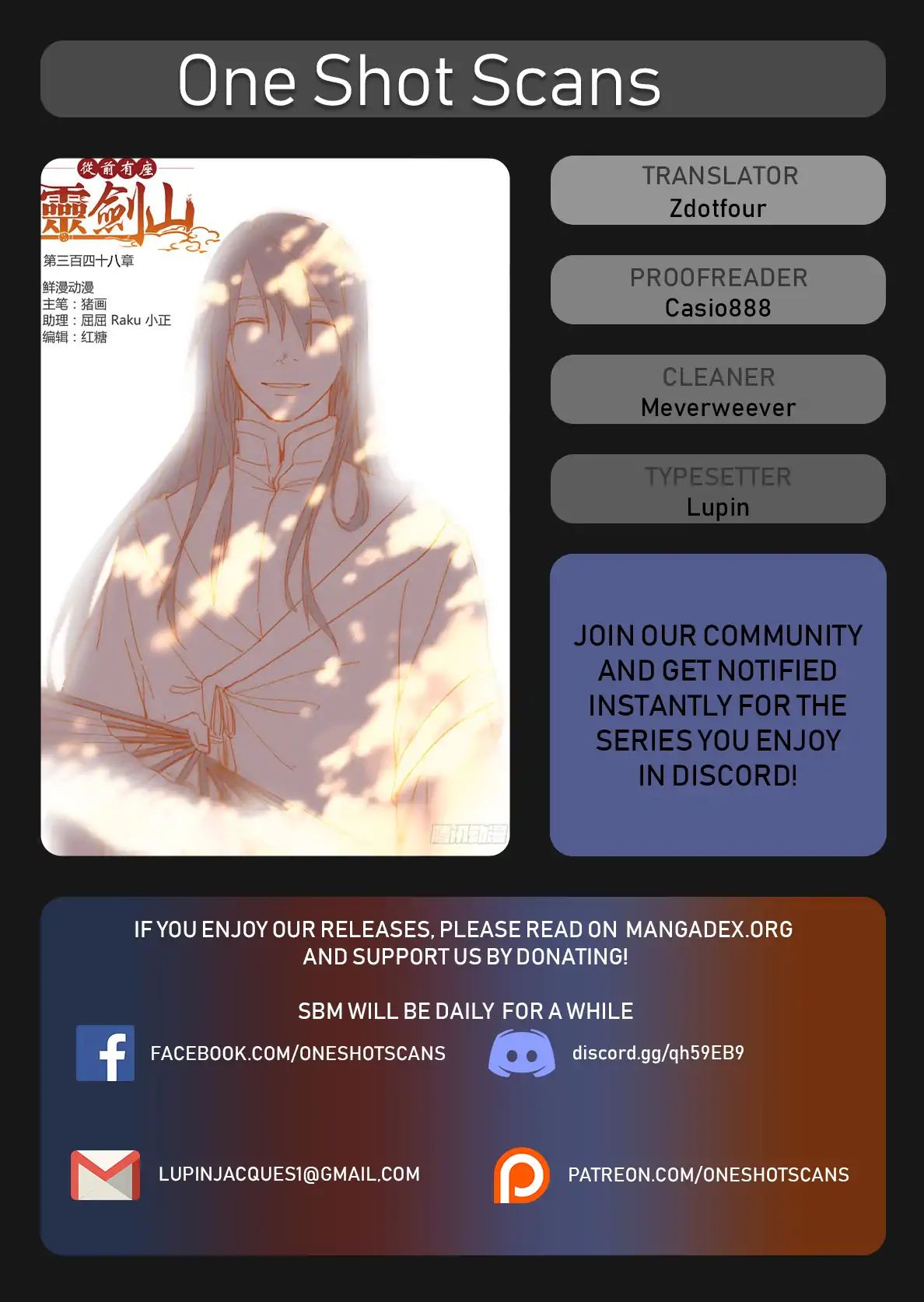 Spirit Blade Mountain Chapter 351 - page 1