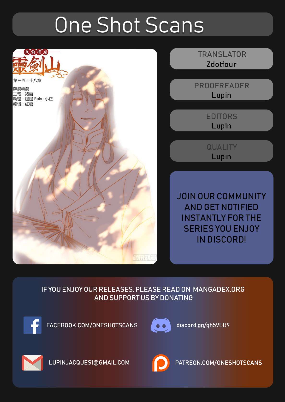 Spirit Blade Mountain Chapter 348 - page 1