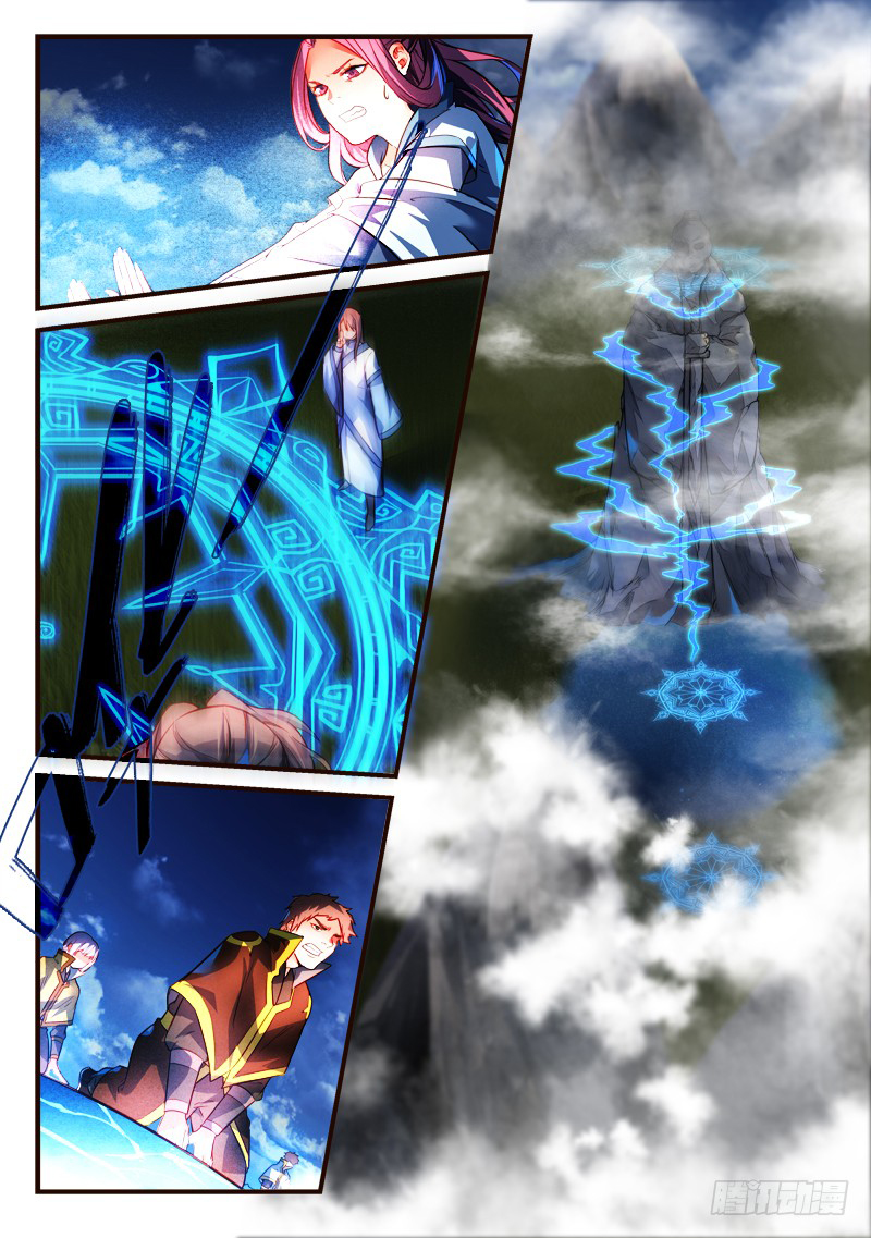 Spirit Blade Mountain Chapter 309 - page 3