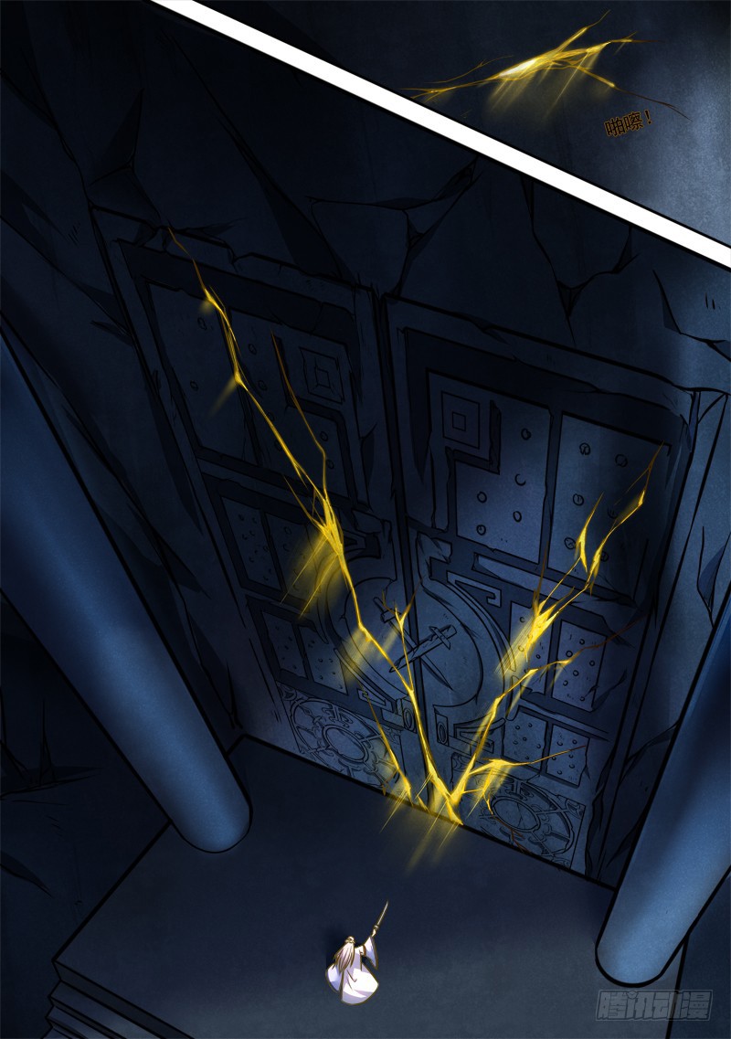 Spirit Blade Mountain Chapter 301 - page 12