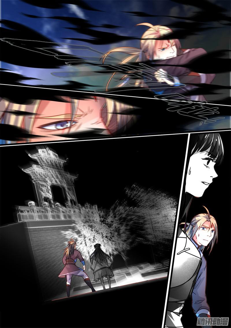 Spirit Blade Mountain Chapter 280 - page 11