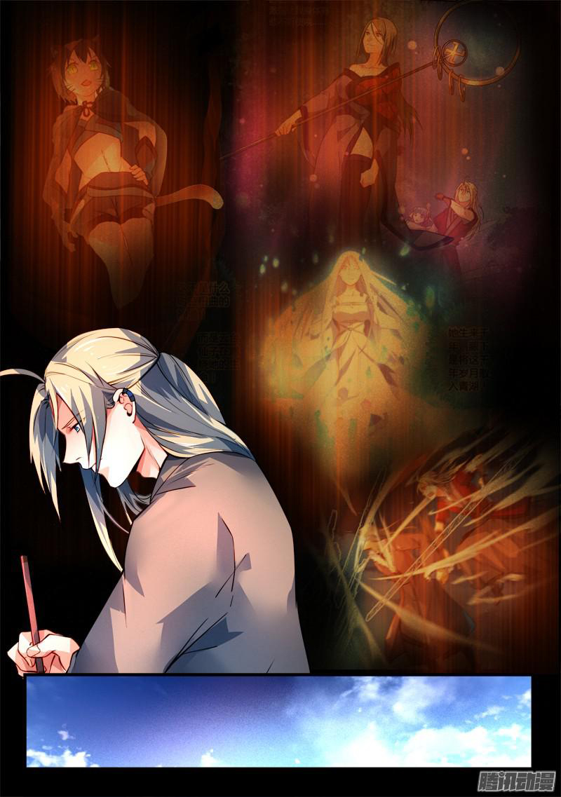 Spirit Blade Mountain Chapter 276 - page 4