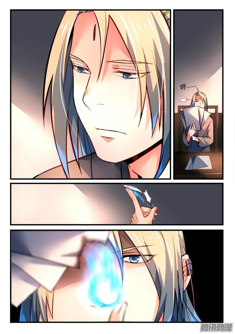 Spirit Blade Mountain Chapter 276 - page 6
