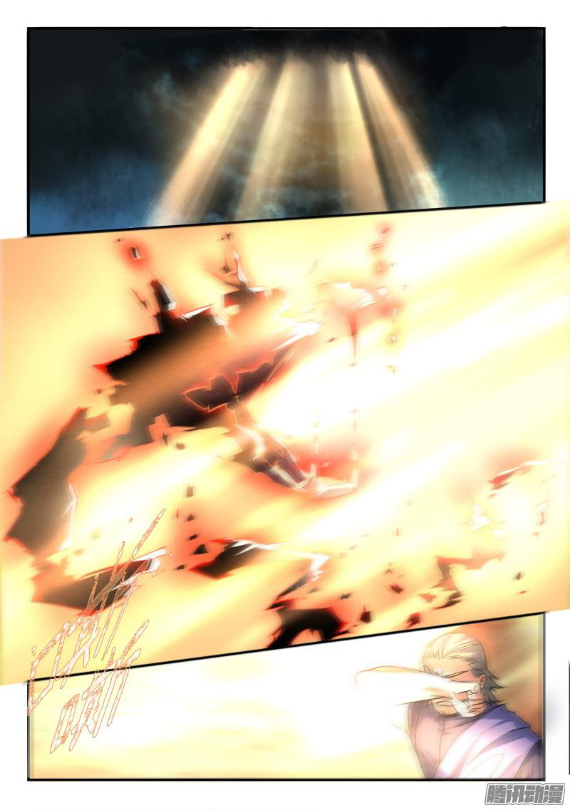 Spirit Blade Mountain Chapter 271 - page 10