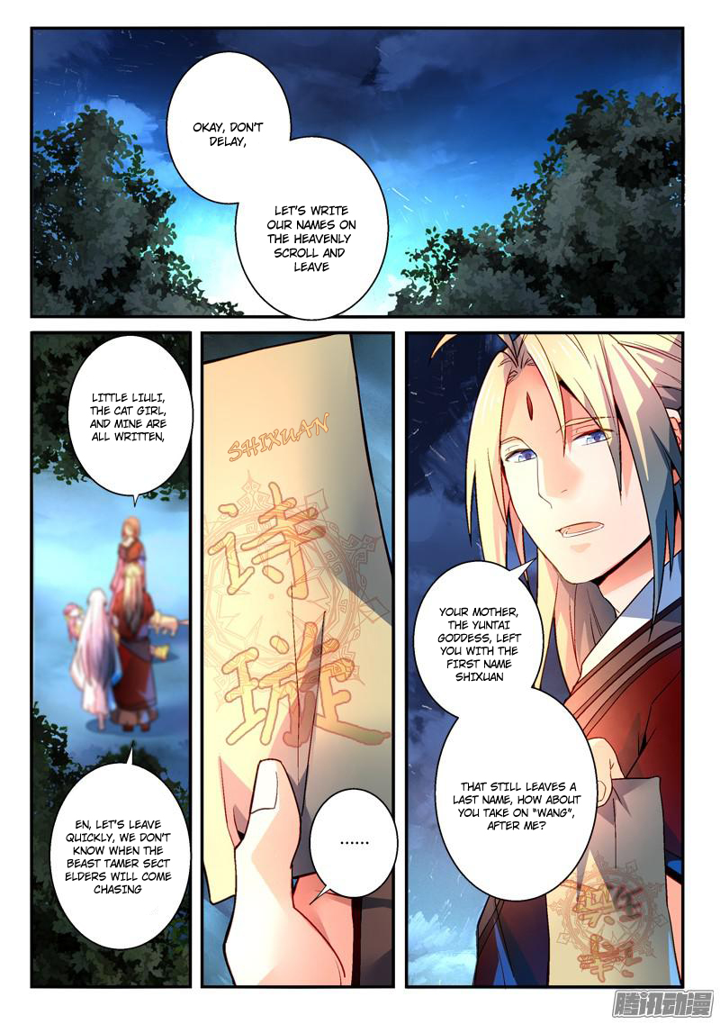 Spirit Blade Mountain Chapter 271 - page 3