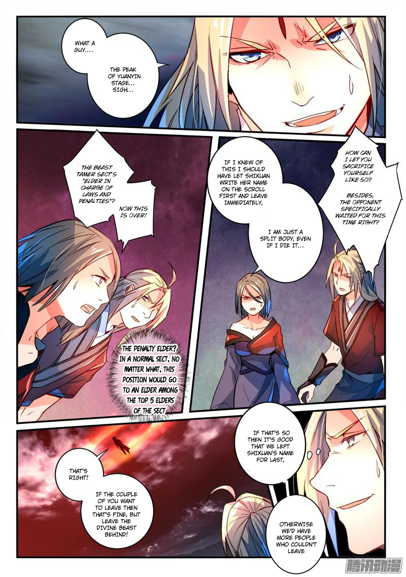 Spirit Blade Mountain Chapter 271 - page 7