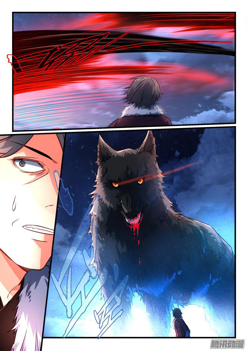 Spirit Blade Mountain Chapter 266 - page 12